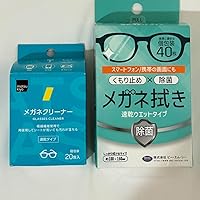 Amazon | メガネ拭き 速乾ウエットタイプ 個包装 40枚入 | BMC(ビー