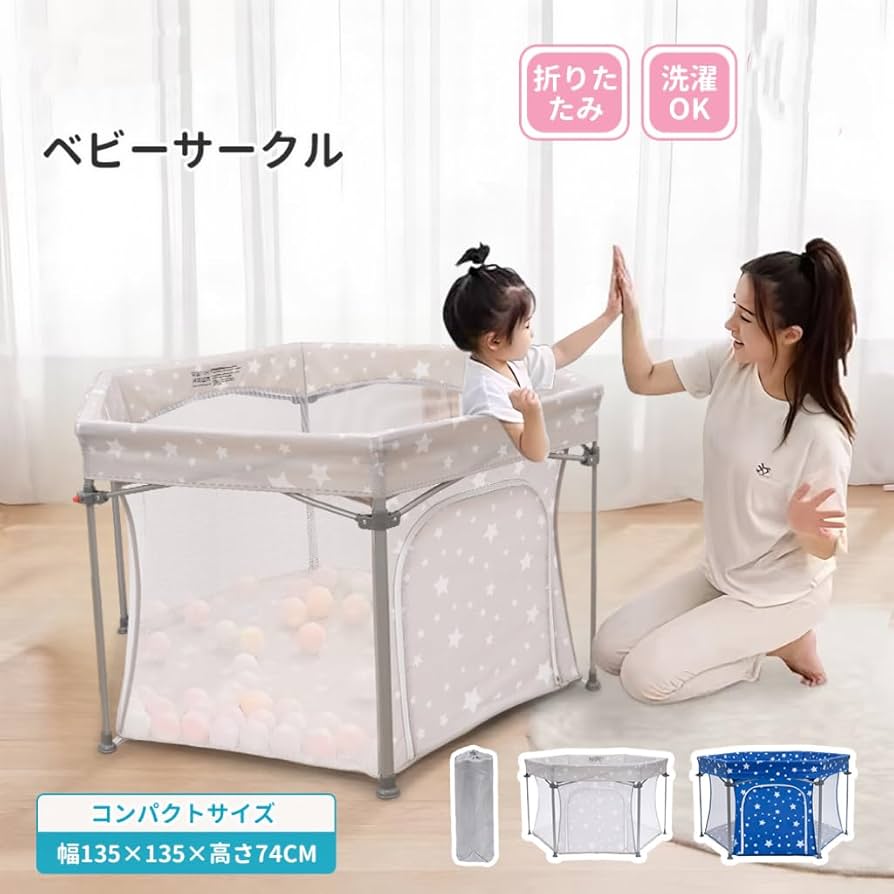 puuuuqabc】ベビーベッド プレイヤード AORTD HZDMJ puuuuqabc】ベビー