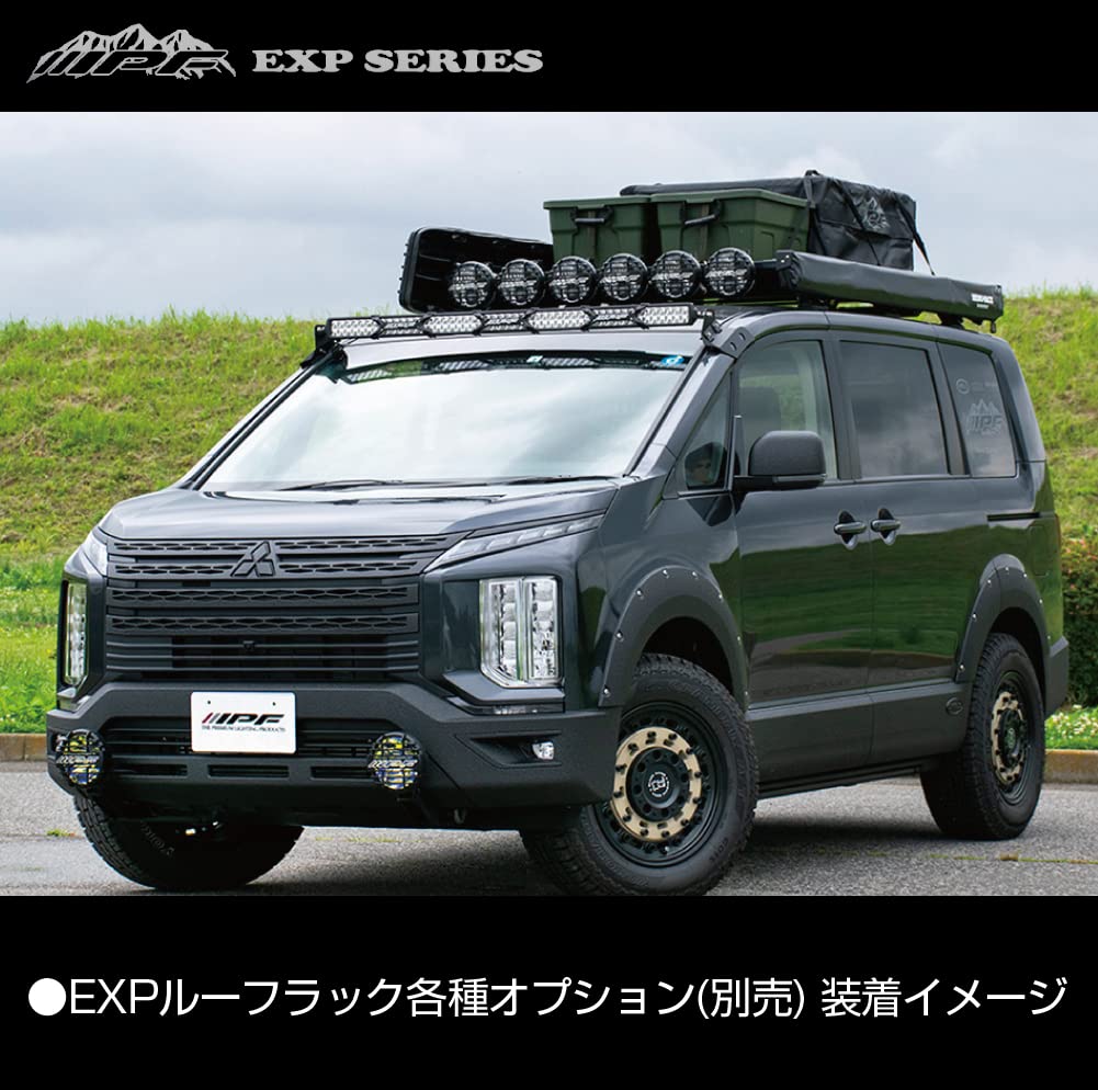 Amazon.co.jp: IPF EXP ルーフラック 三菱デリカD5用取付レッグ 日本製