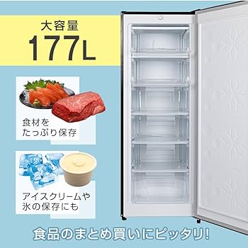 Amazon.co.jp: MAXZEN 冷凍庫 177L 家庭用 大容量 右開き ノンフロン
