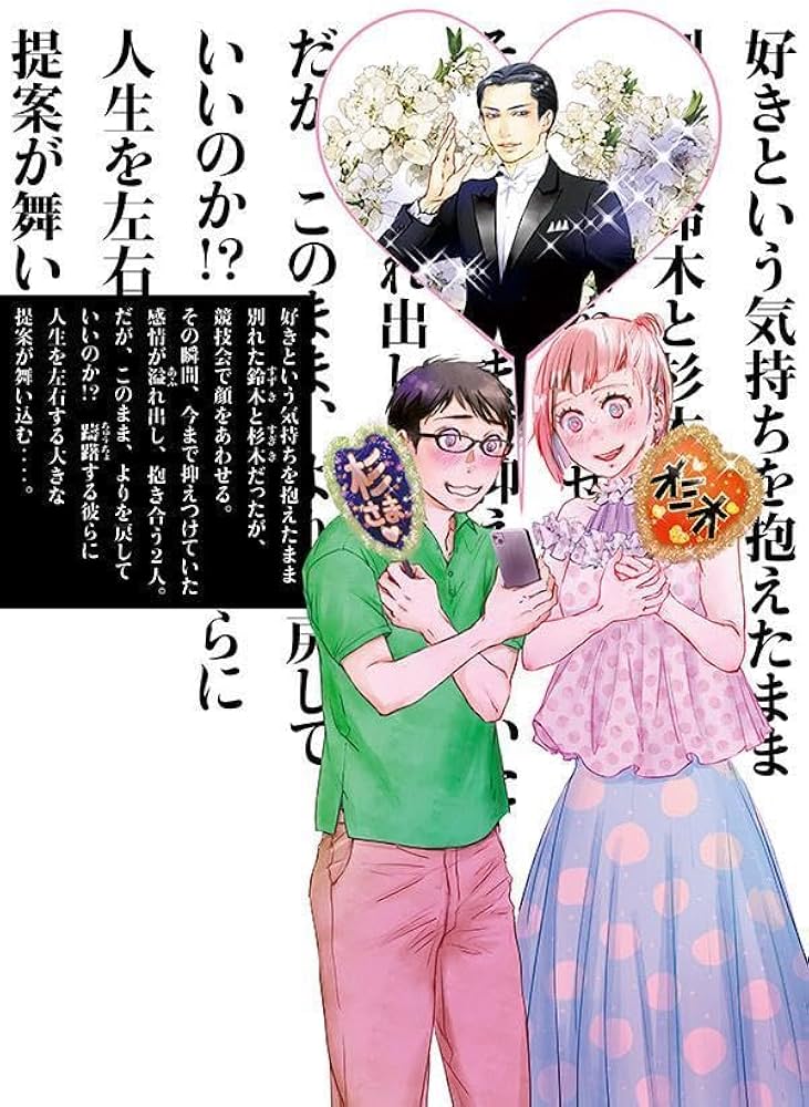 Amazon.co.jp: 10DANCE(8) (ヤンマガKCスペシャル) : 井上佐藤: 本