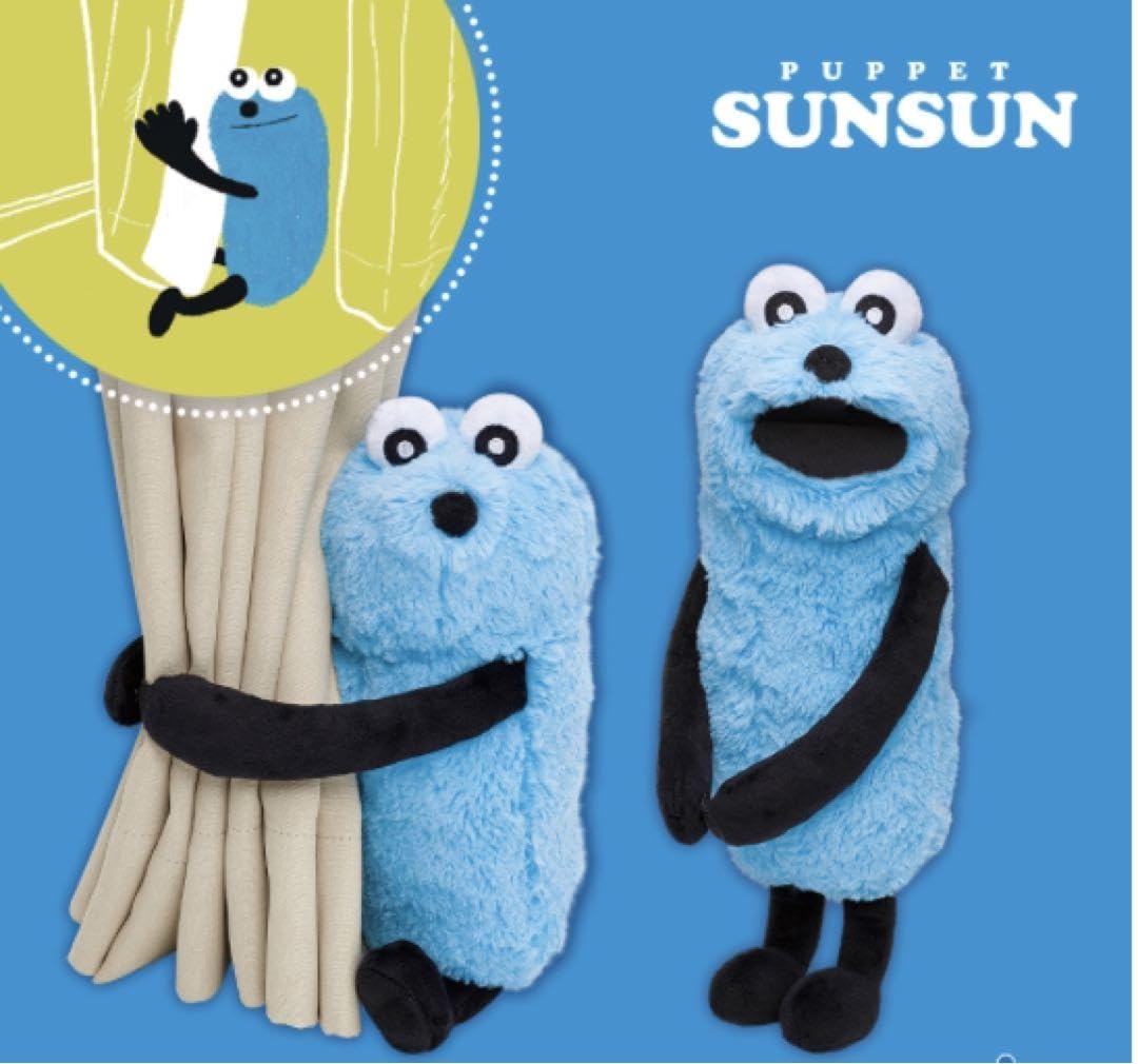 Amazon.co.jp: パペットスンスンだきつきぬいぐるみ2種セット : おもちゃ