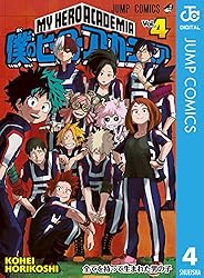 Amazon.co.jp: 僕のヒーローアカデミア 27 (ジャンプコミックスDIGITAL