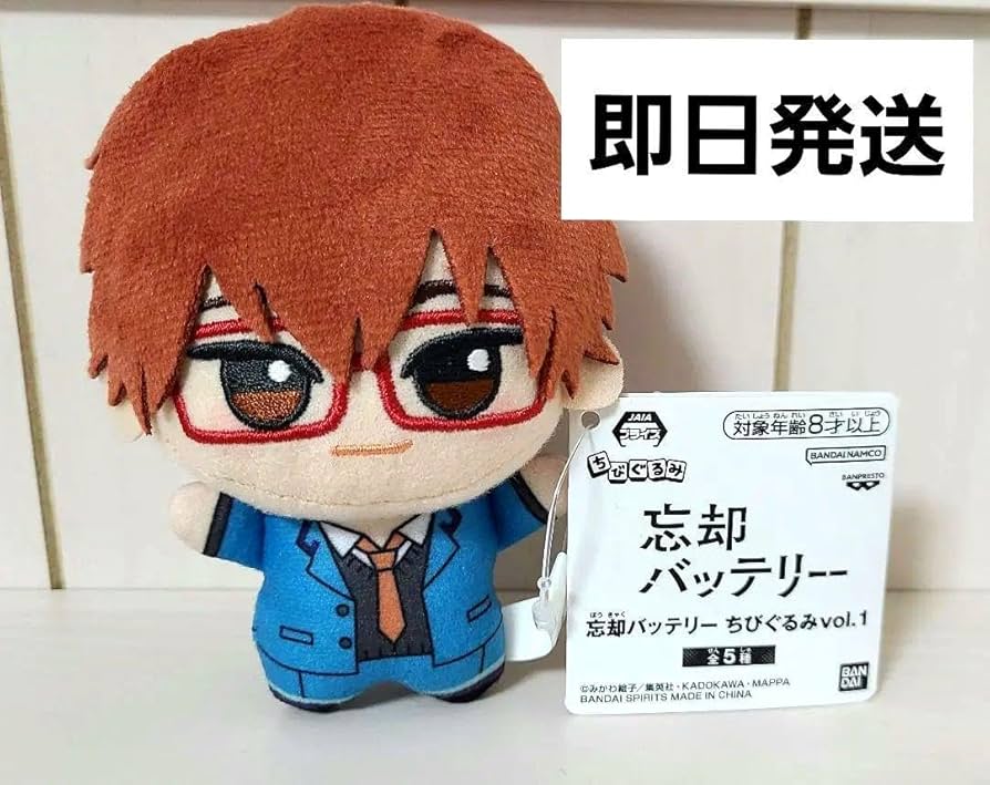 Amazon.co.jp: 忘却バッテリー ちびぐるみ vol.1 千早瞬平 : おもちゃ