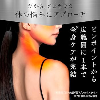 Amazon.co.jp: リフトショット Liftshot ポスポス 美顔器 全身ケア