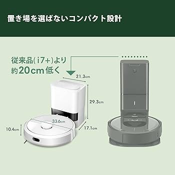 Amazon.co.jp: Roomba 105 Combo Robot + AutoEmpty Charging Station