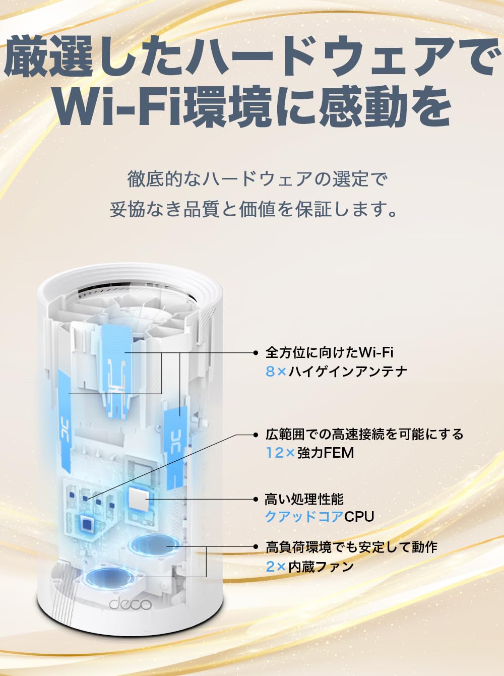 Amazon | TP-Link WiFi 無線LAN メッシュWi-Fi wifi 7 11be 10Gbps