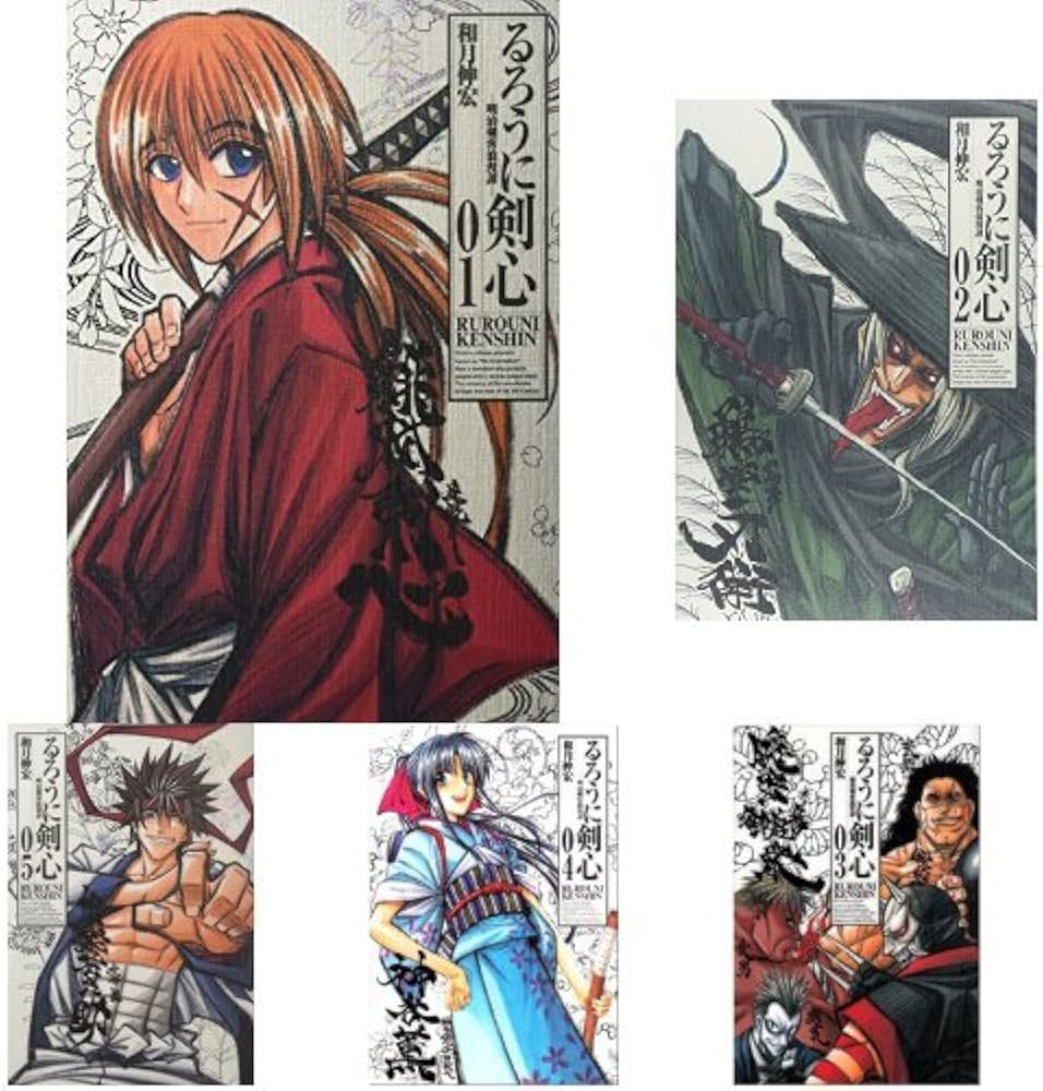 Amazon.co.jp: るろうに剣心 完全版 全22巻 + ガイドブック セット : 本