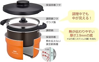 Amazon｜サーモス 真空保温調理器 シャトルシェフ 4.3L (4~6人用