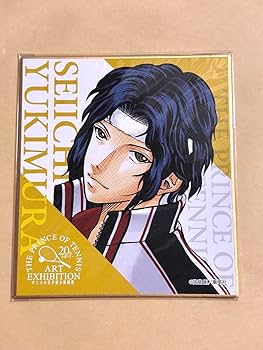 Amazon.co.jp: テニスの王子様 テニプリ 幸村 精市 色紙 立海 大原画展