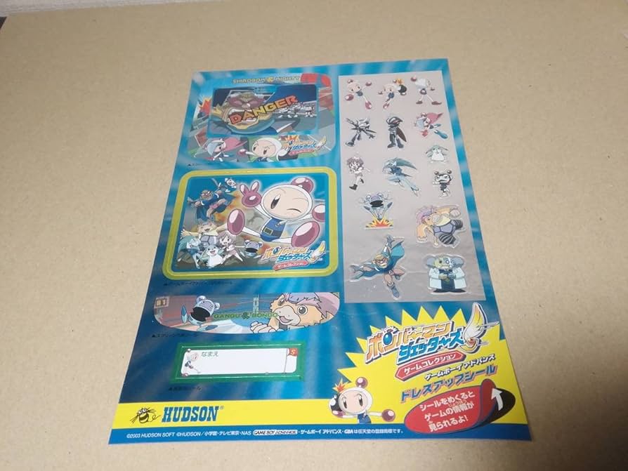 Amazon.co.jp: ボンバーマン ジェッターズ ゲームボーイアドバンス