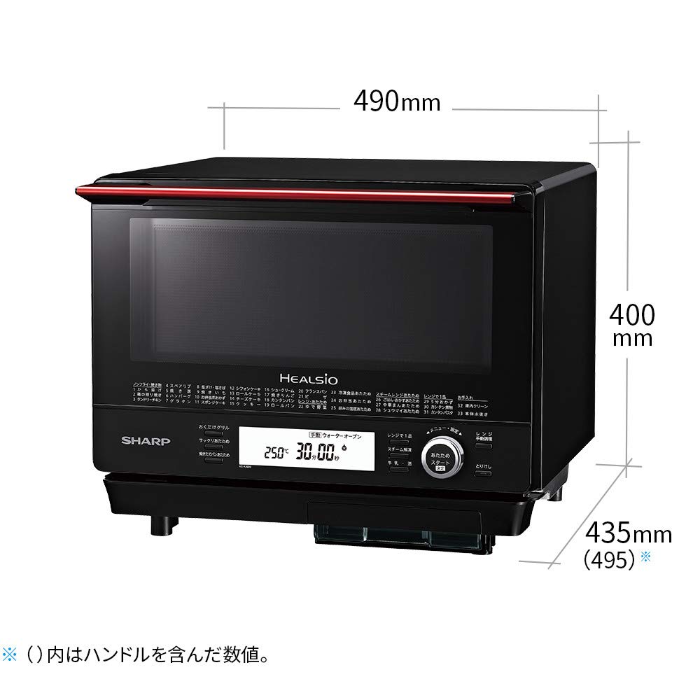 Amazon | シャープ スチームオーブンレンジ ヘルシオ 30L