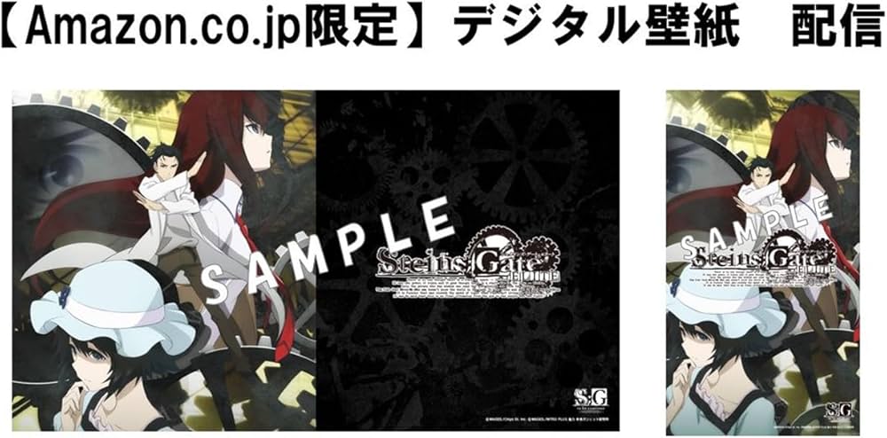 Amazon.co.jp: STEINS;GATE 15周年記念ダブルパック【Amazon.co.jp限定