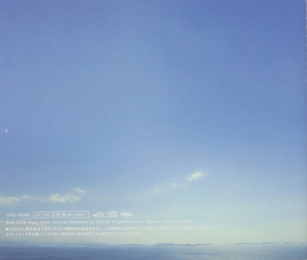 Amazon.co.jp: あの街この街: ミュージック