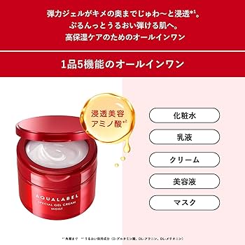 Amazon | アクアレーベル(AQUALABEL) スペシャルジェルクリームEX