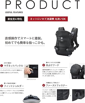 Amazon.co.jp: Pittoresk BABY CARRIER FIRST ピトレスクベビー