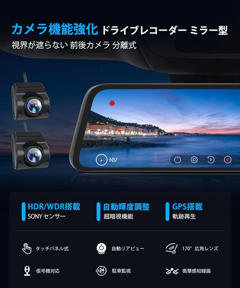 Amazon.co.jp: AUTO-VOX T10 最強 純正交換 爆光ドライブレコーダー