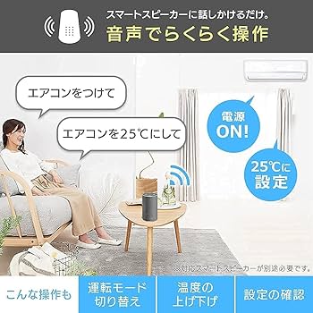 Amazon | アイリスオーヤマ エアコン 10畳 2.8kW アレクサ対応 スマホ