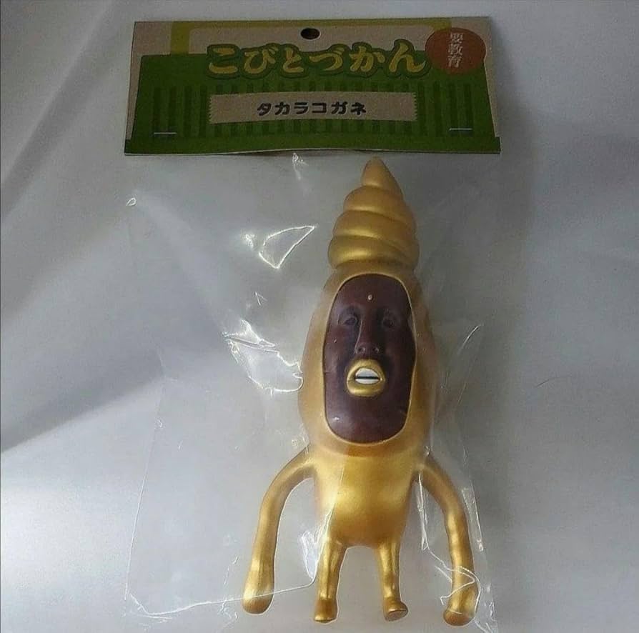 Amazon.co.jp: こびとづかん タカラコガネ ソフビ フィギュア こびとず