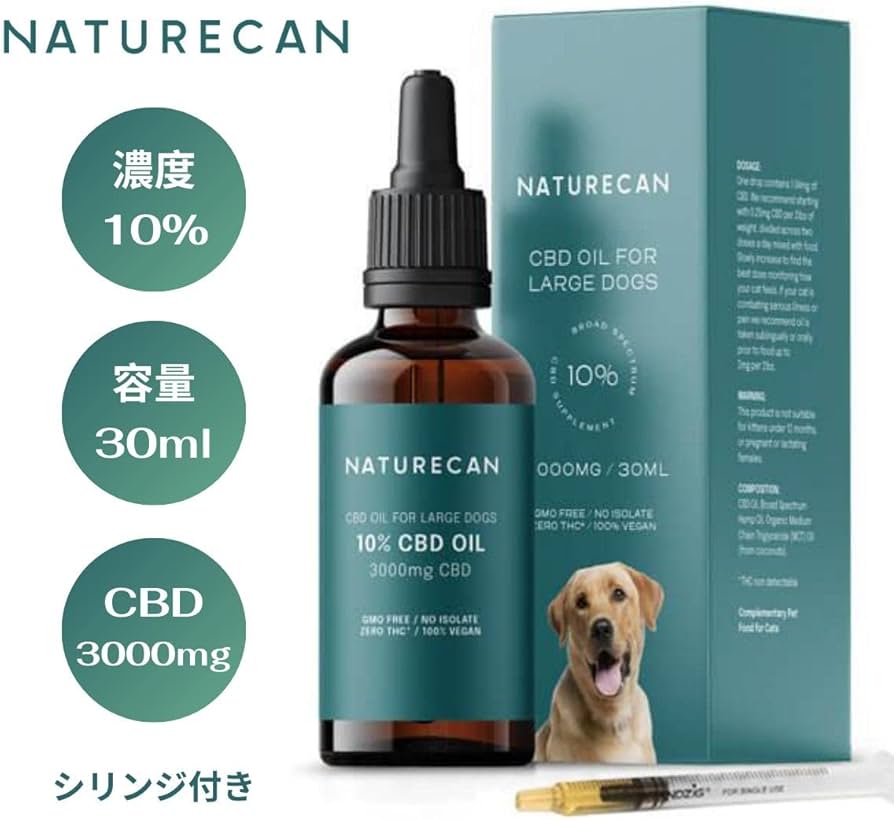 Amazon.co.jp: Naturecan 10% CBD Oil for Large Dogs, 1.0 fl oz (30