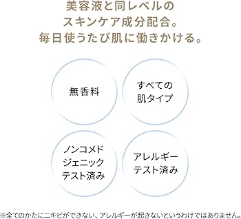 Amazon.co.jp: SHISEIDO メーキャップ エッセンス スキングロウ