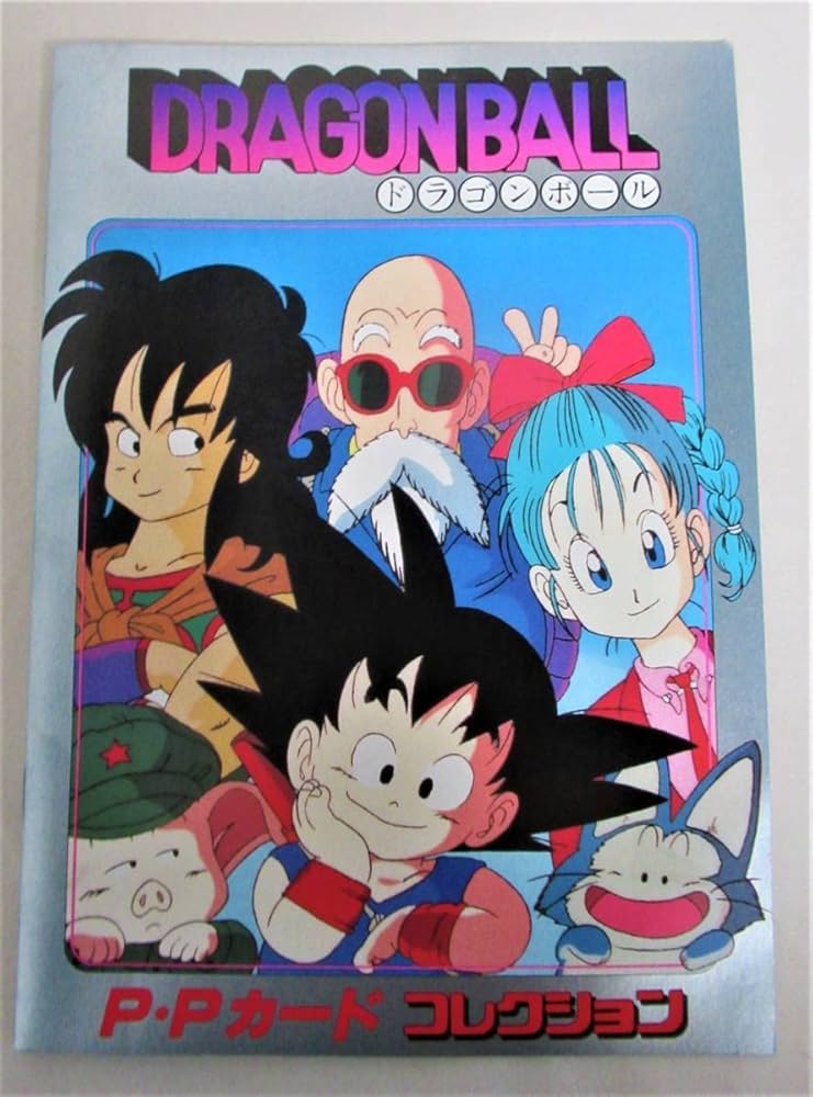 Amazon.co.jp: 保管品ドラゴンボールPPカードアルバム アマダ シール
