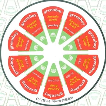 Amazon.co.jp: greenboy: ミュージック