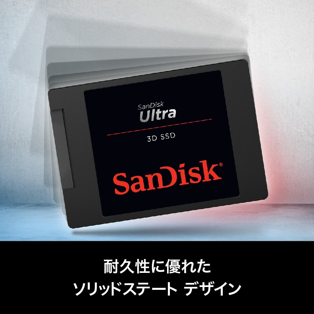Amazon | SanDisk 内蔵SSD 2.5インチ / 2TB / SSD Ultra 3D / SATA3.0