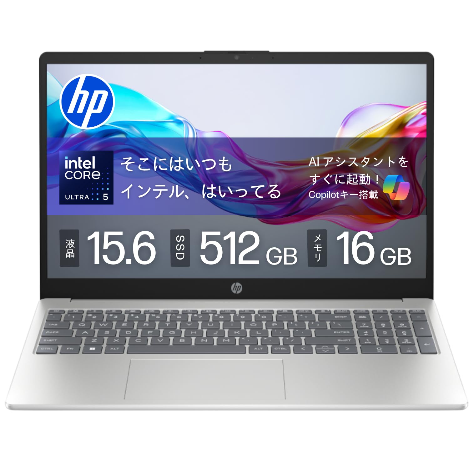 Amazon.co.jp: HP ノートパソコン 15-fd 15.6インチ インテル Core