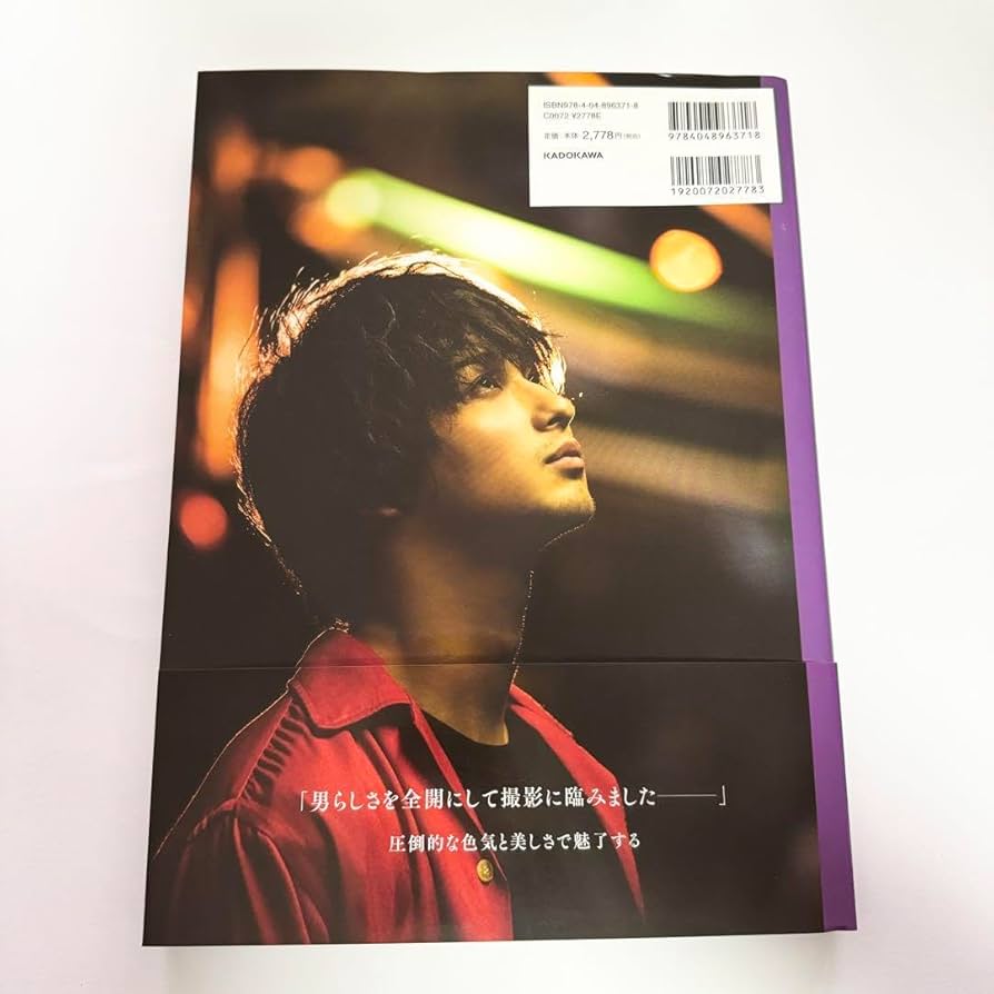 Amazon.co.jp: 横浜流星写真集『流麗』 : おもちゃ