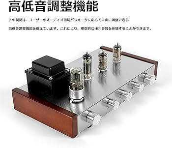 Amazon | 4IN1OUT 12AX7 6P1 6Z5P 真空管 プリアンプ オーディオ