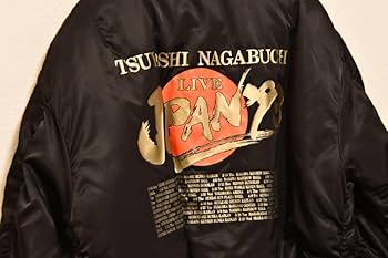 Amazon.co.jp: 長渕剛 コンサート『JAPAN´93』 ジャンパー : おもちゃ