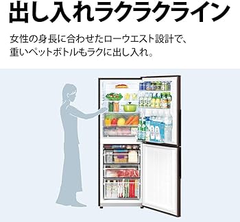 Amazon.co.jp: シャープ 冷蔵庫 幅56.0cm 280L 右開き SJ-PD28P-T