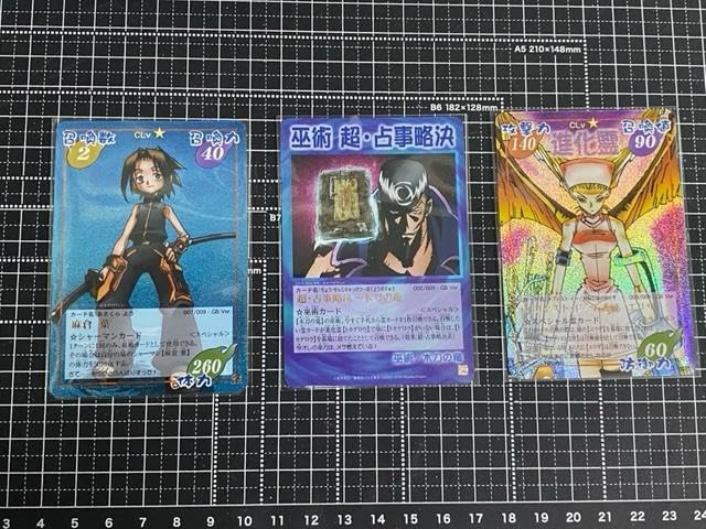 Amazon.co.jp: シャーマンキング カードゲーム 超・占事略決 特典