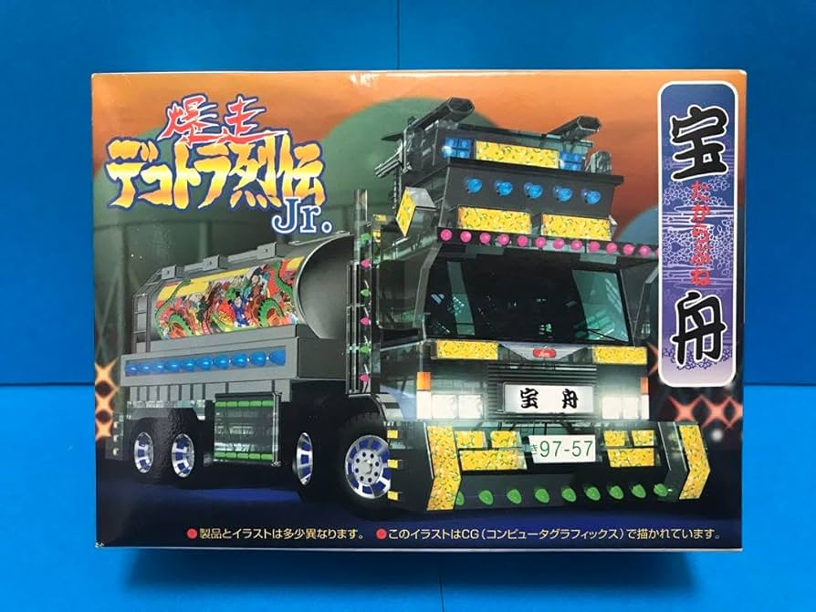 Amazon | 爆走 デコトラ 伝説 Jr 宝舟 アオシマ トラック トレーラー