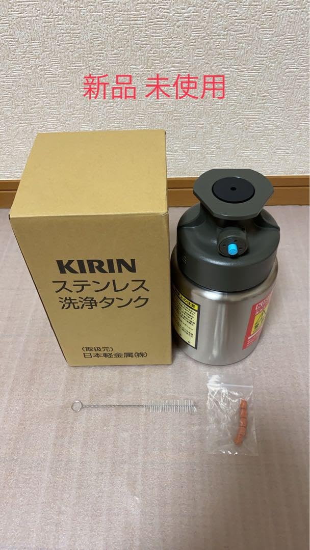Amazon.co.jp: キリン ビールサーバー 部品セット すべて No.09