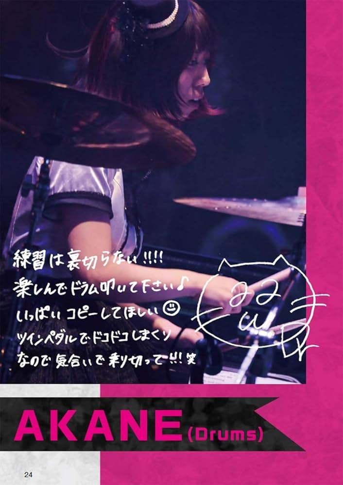 バンドスコア BAND-MAID『WORLD DOMINATION』メンバーズセレクション