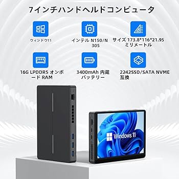 Amazon.co.jp: SZBOXミニPC 小型 スティック 7インチ 2in1タッチ
