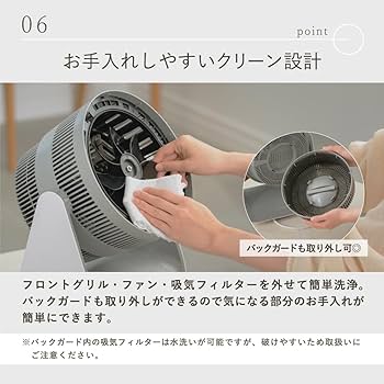 Amazon | LAViNO (ラビーノ) エアーバランス 温風機能付