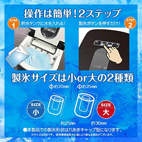 Amazon.co.jp: LIVZA 高速製氷機 ICE2200 最短6分 1日最大12kg 水を