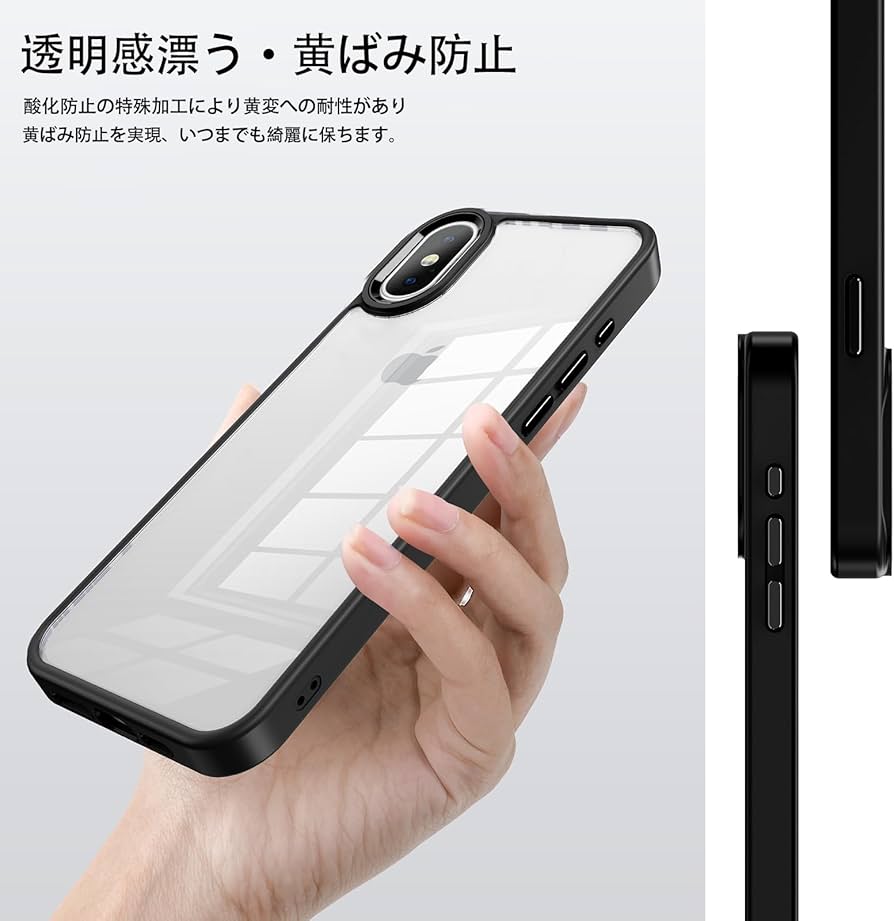 Amazon.co.jp: iPhone x/xs 用 ケース カバー 背面クリア 耐衝撃 滑り