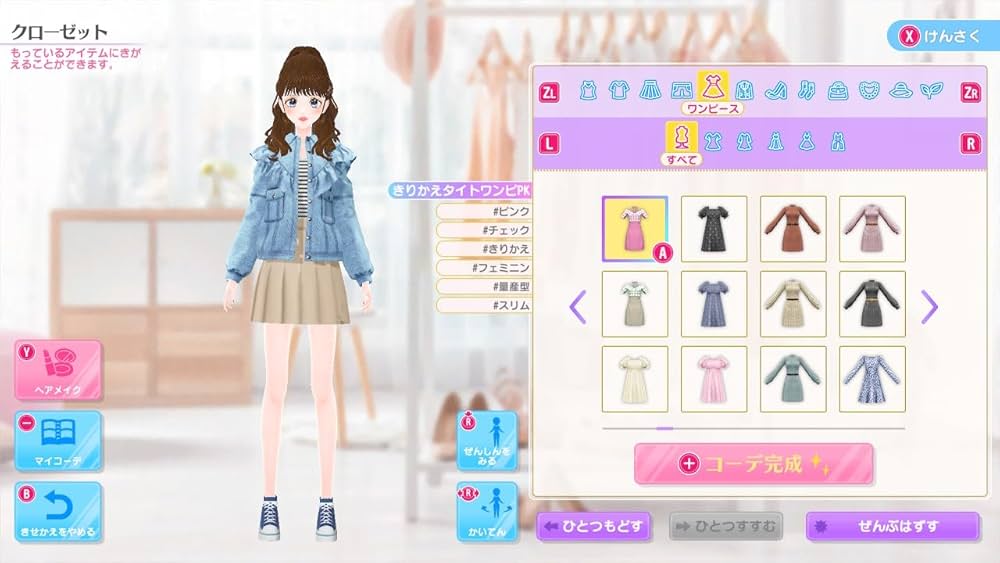 Amazon.co.jp: MODEL Debut3 #nicola/モデルデビュー3 ニコラ -Switch