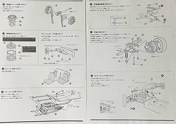 Amazon.co.jp: 1/12 グラン スポルト クァトロルオーテ ザ ガート ALFA