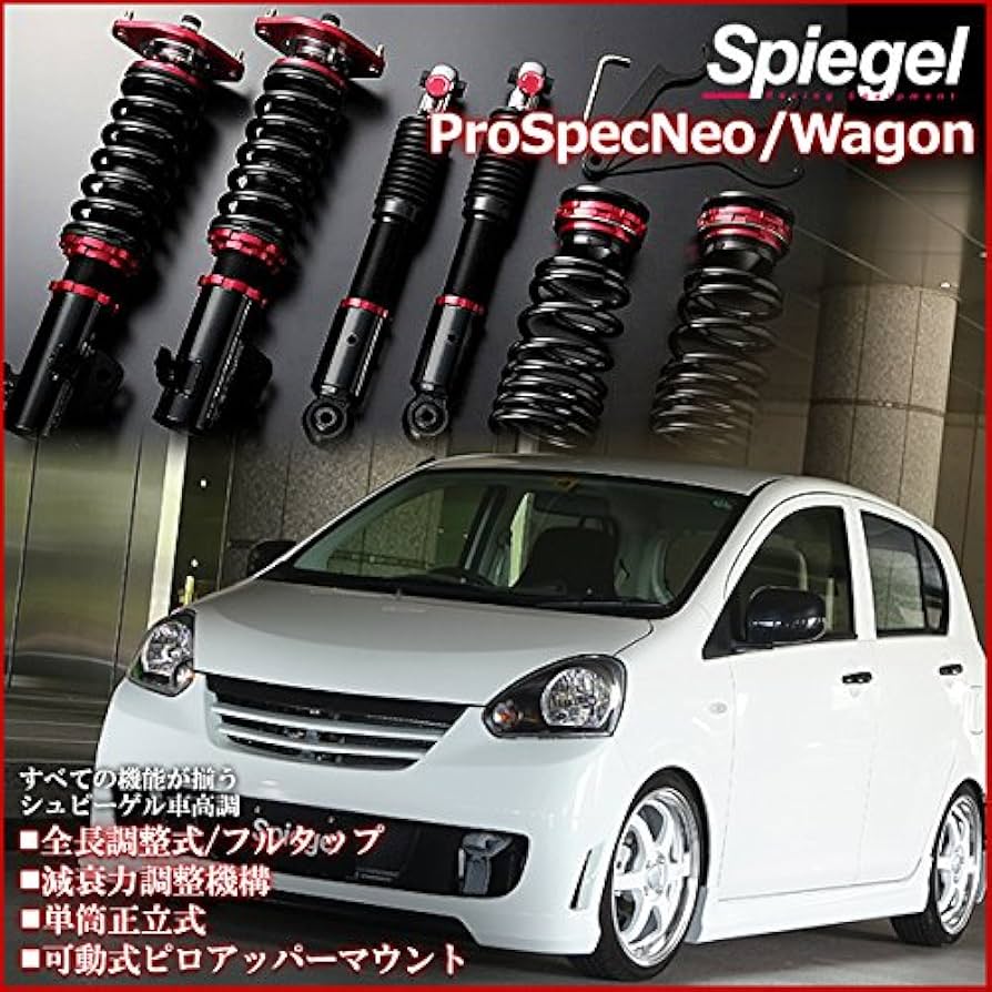 ワゴンR MH23S スティングレー HE22S MJ23 AZワゴン 車高調 【公式通販】