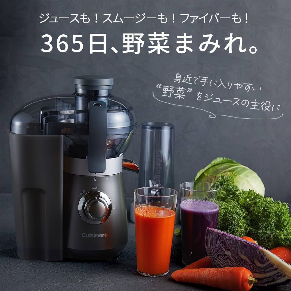Amazon.co.jp: Cuisinart ジューサー & ブレンダー コンパクト 2WAY