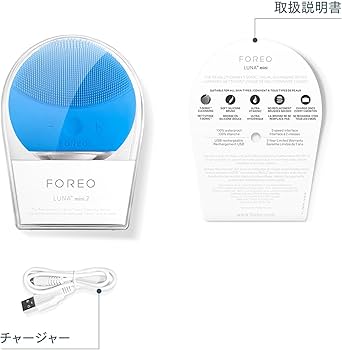 Amazon.co.jp: FOREO LUNA mini 2 電動洗顔ブラシ シリコーン製 音波