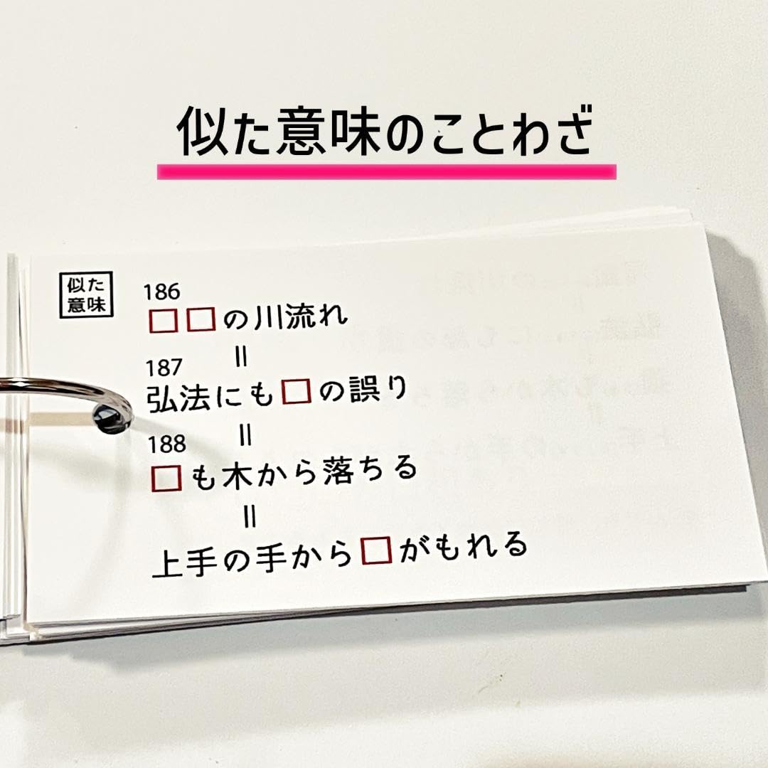 tomomin様 中学受験 暗記カード サピックス 予習シリーズ 学習参考書