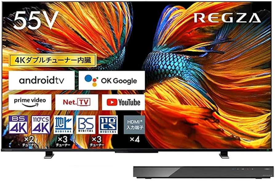Amazon.co.jp: 【セット買い】REGZA 55V型 4K液晶テレビ レグザ
