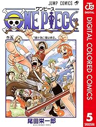 Amazon.co.jp: ONE PIECE カラー版 69 (ジャンプコミックスDIGITAL