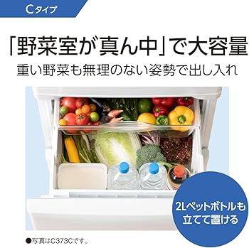 Amazon.co.jp: パナソニック 冷蔵庫 幅59cm 335L グレイスホワイト NR